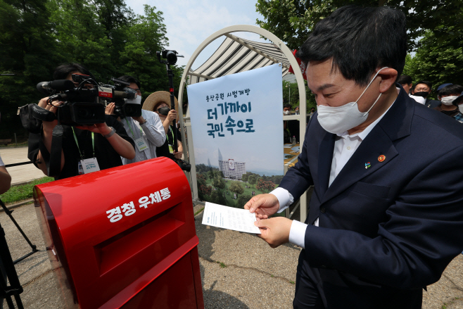 경청우체통에 어떤 의견을?