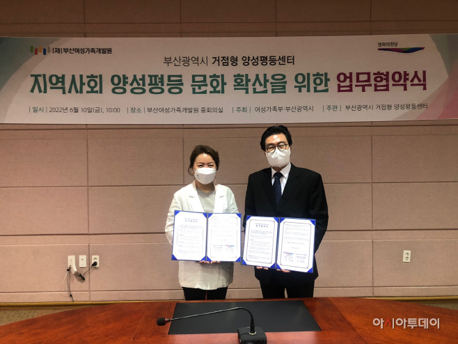 부산여가원-영화의전당 업무협약