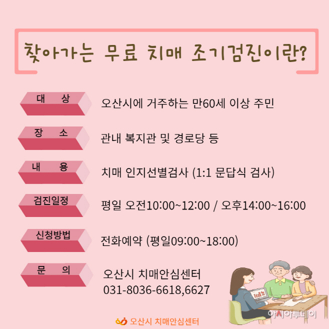 clip20220612090628