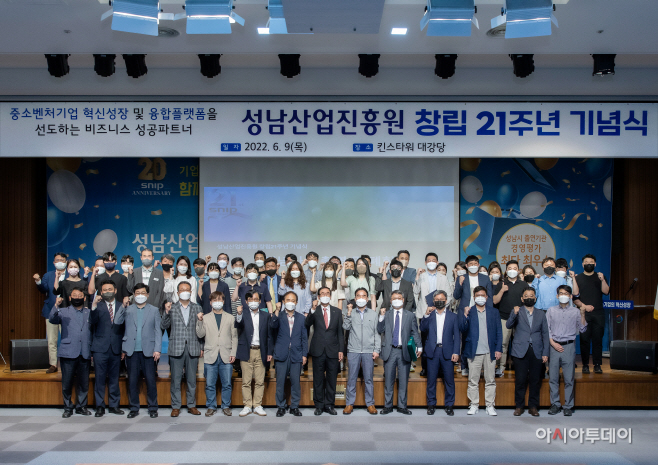 성남산업ㅈ진흥원