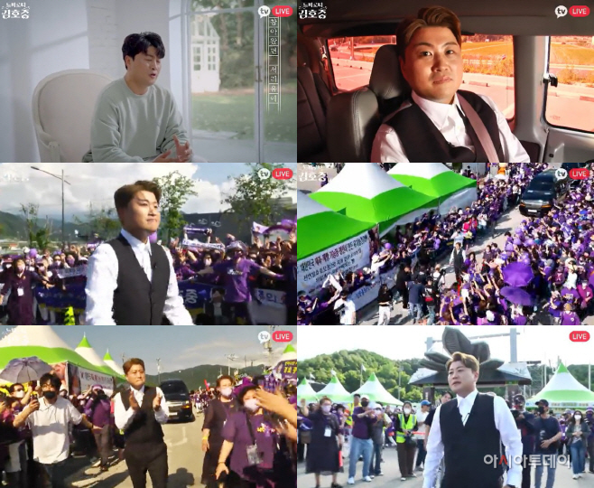 김호중