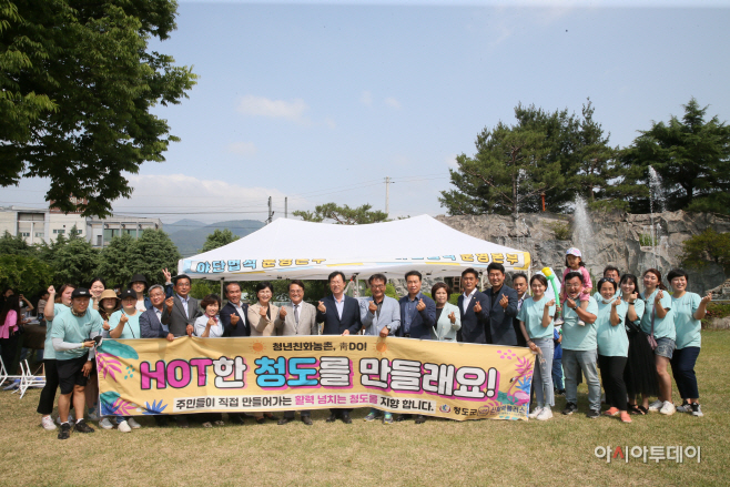 청도주민주도 제3회 플리마켓 야단법석 성공리에 개최  (2)