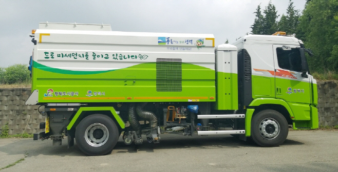 평택도시공사, 도로 분진흡입차 본격 운행