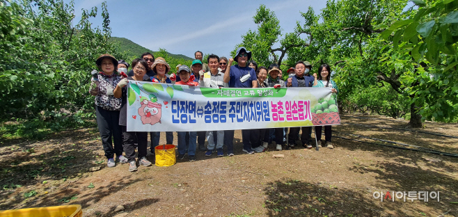 20220610-단장면,송정동 주민자치위원 봄철 농가 일손돕기 지원