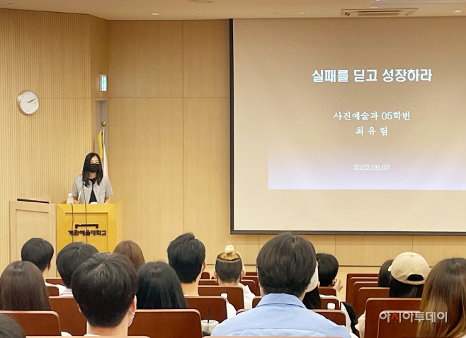 20220609 (계원예대) 사진