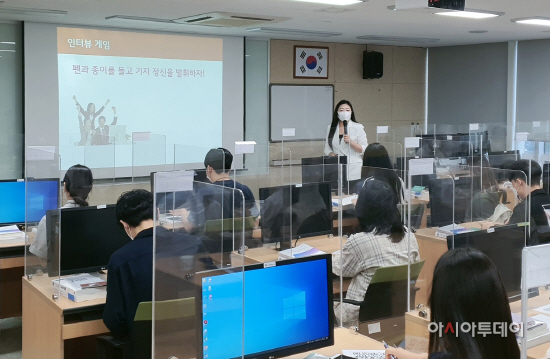 LX공간정보아카데미02