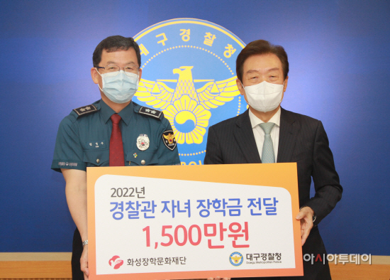 2022 경찰관 자녀 장학금(1)