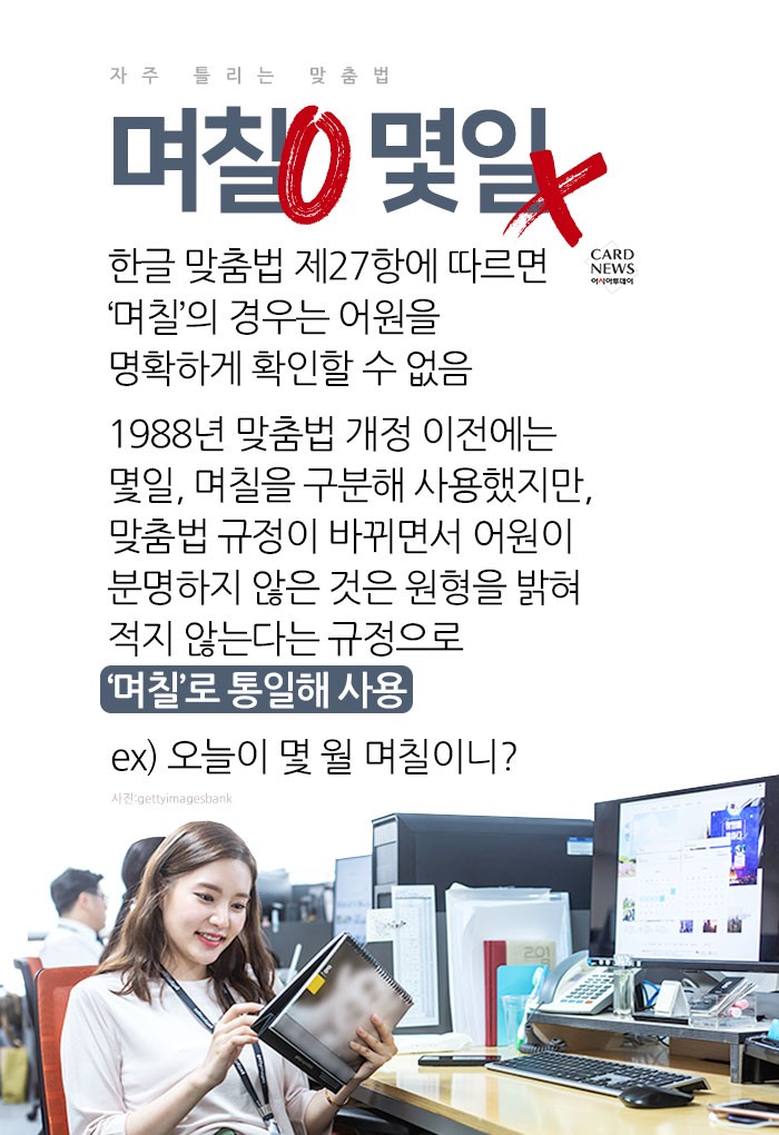 카드 뉴스 이미지