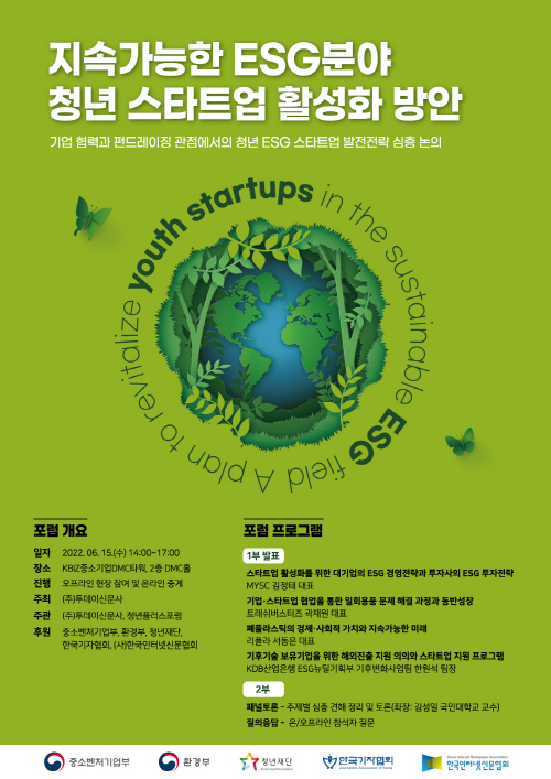 KakaoTalk_20220609_101408443