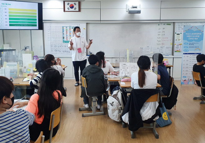 아산시, ‘온양초 어린이 도시재생 디자인 학교’