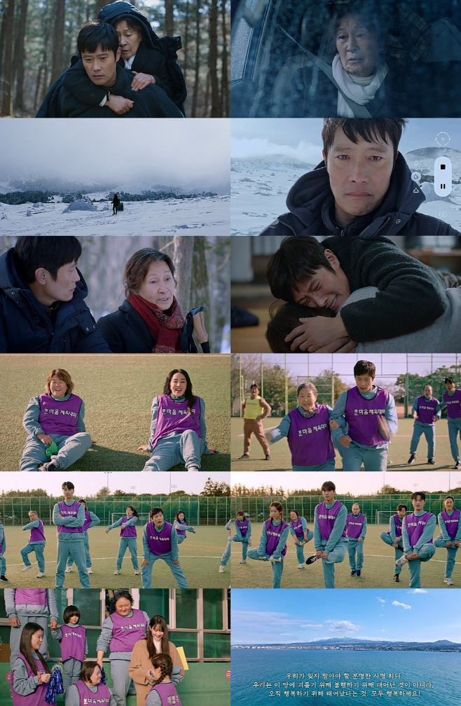 우리들의 블루스