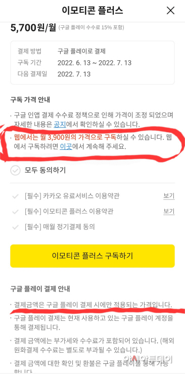 KakaoTalk_20220613_095434893