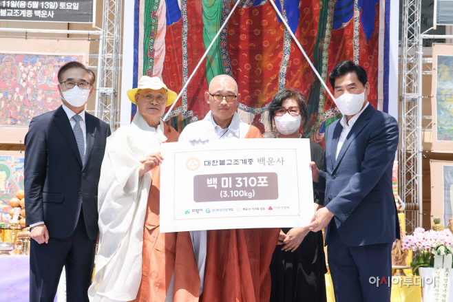 1.(사진)백운사 추모재 및 성품기탁(3)