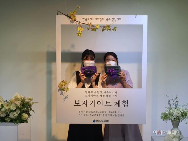 전남교육청