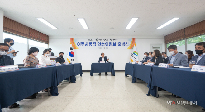 여주시