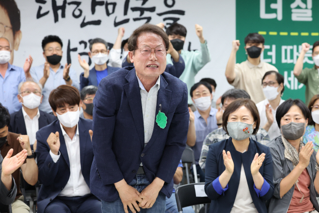 큰절 한 조희연 후보