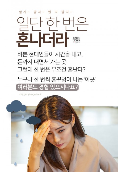 카드 뉴스 이미지