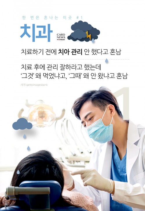 카드 뉴스 이미지
