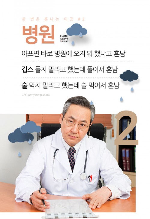 카드 뉴스 이미지
