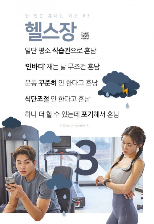 카드 뉴스 이미지