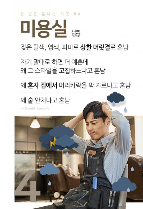 카드 뉴스 이미지