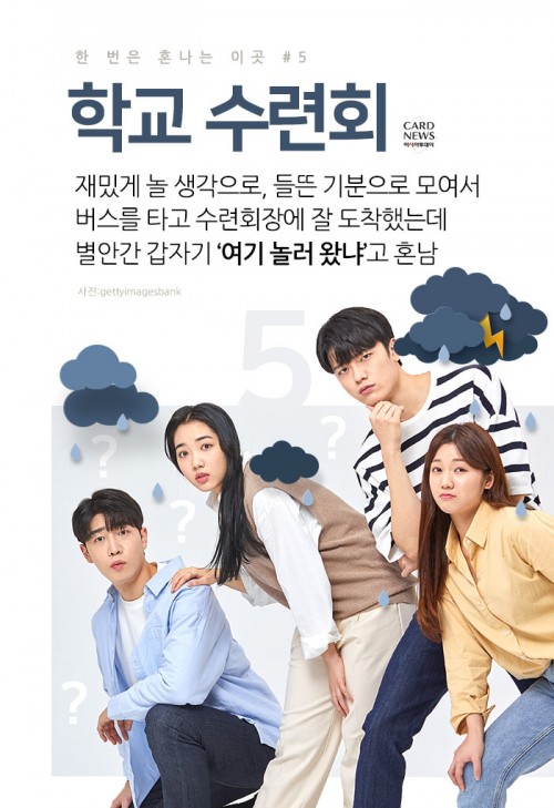 카드 뉴스 이미지