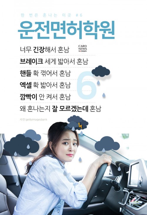 카드 뉴스 이미지