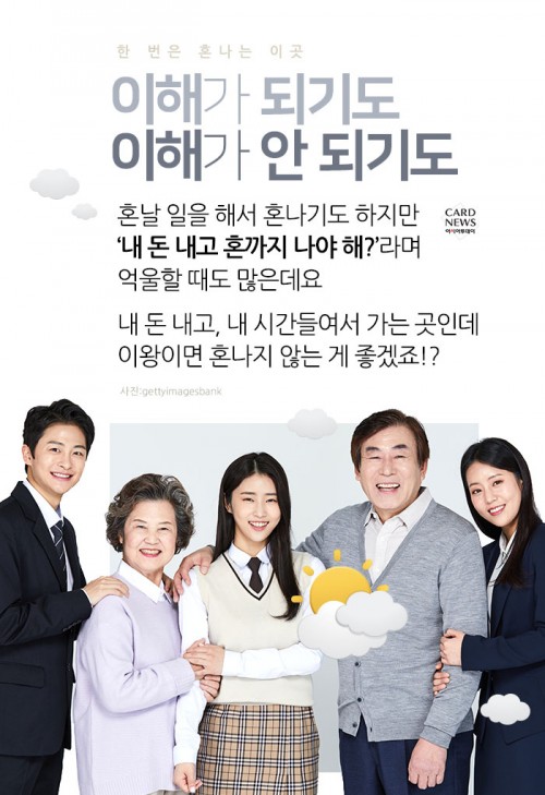 카드 뉴스 이미지
