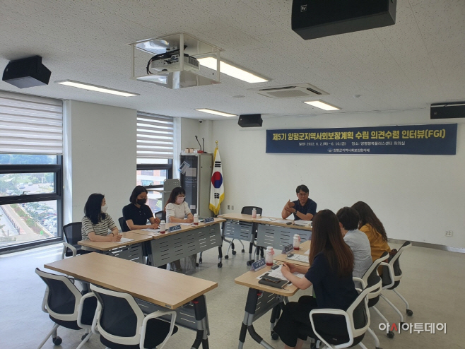 양평군