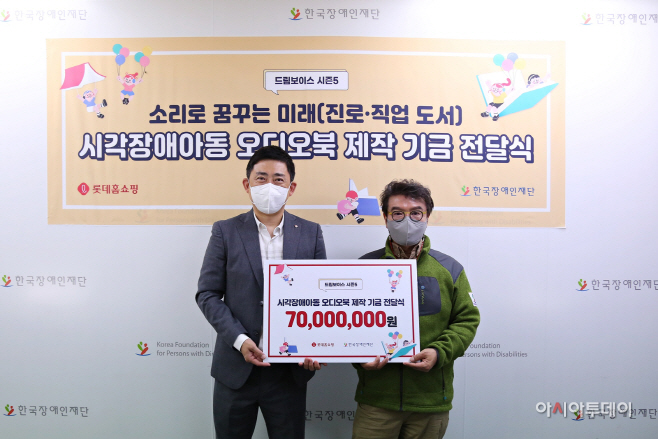 [사진1]롯데홈쇼핑, 롯데홈쇼핑