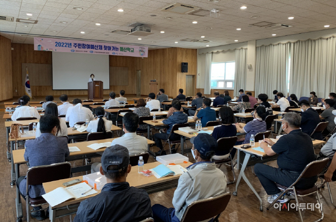 구미시, 주민참여예산제 ‘찾아가는 예산학교’ 운영