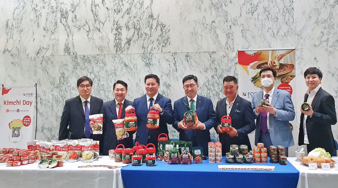 김치의날 제정 홍보행사