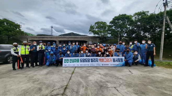 벽화그리기