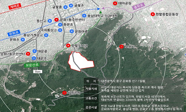 대전 중구 문화 문화공원 특례사업 이주대책 위치도