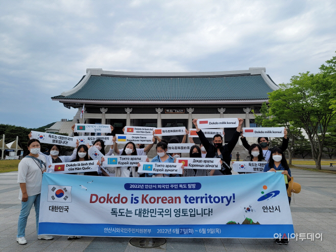 47.안산시, 호국보훈의 달 맞아 외국인 주민 대한민국 역사탐방