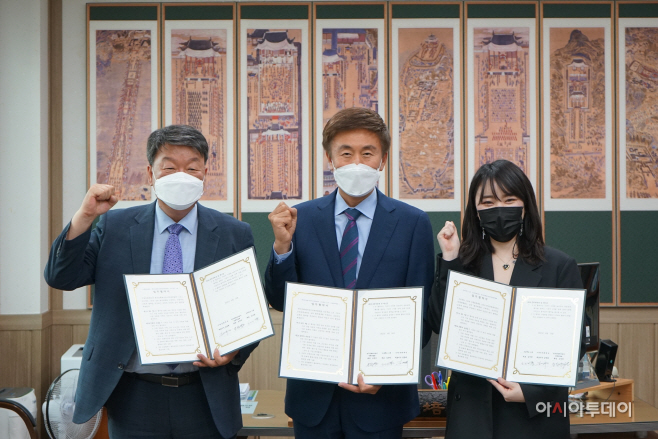 수원문화재야행 업무협약