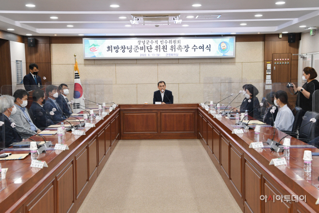 새로운 창녕건설을 위한 군정지표 공모(1)