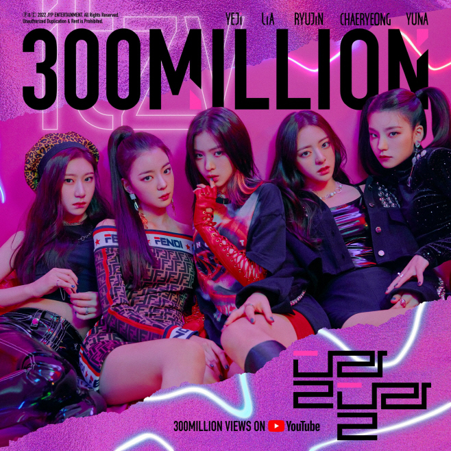 ITZY '달라달라' 뮤비 3억 뷰 축하 이미지