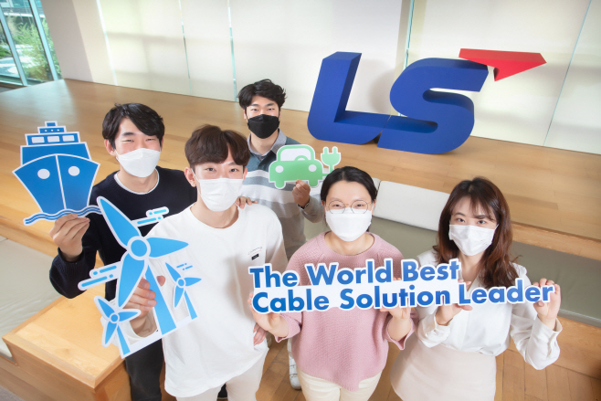 [LS전선]ESG경영