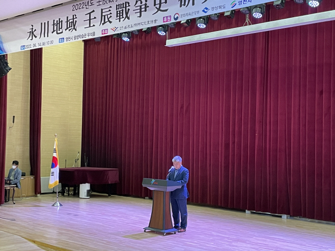 ‘영천지역 임진전쟁사 역구’학술대회에서 윤문조 영천시 부시