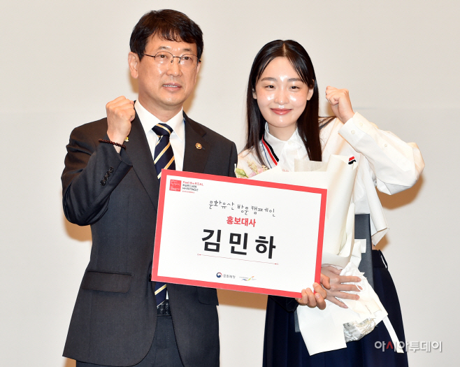 [포토] 최응천-김민하, 우리문화유산 화이팅!