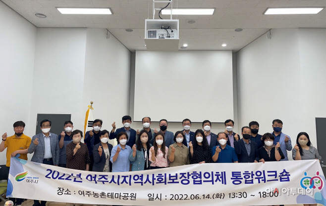 여주시
