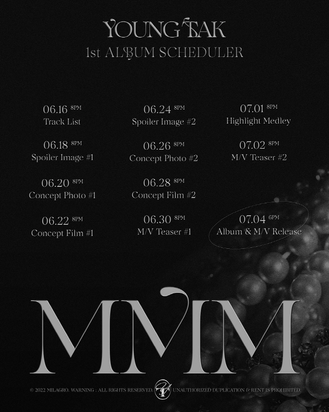 영탁 MMM 스케줄러 이미지