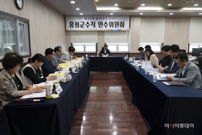 15일 (홍성군 군수직 인수위원회 업무 ‘본격 시동’) 1