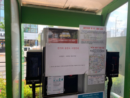광주시