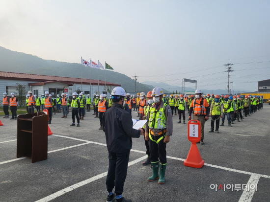 동부건설 안성-성남 3공구 현장