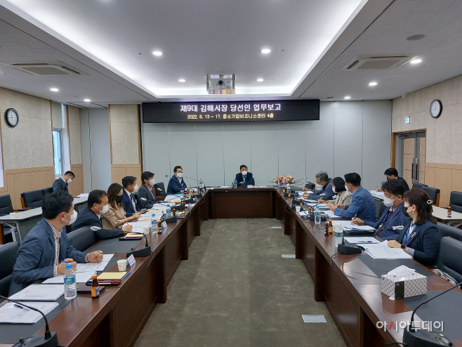 김해인수위