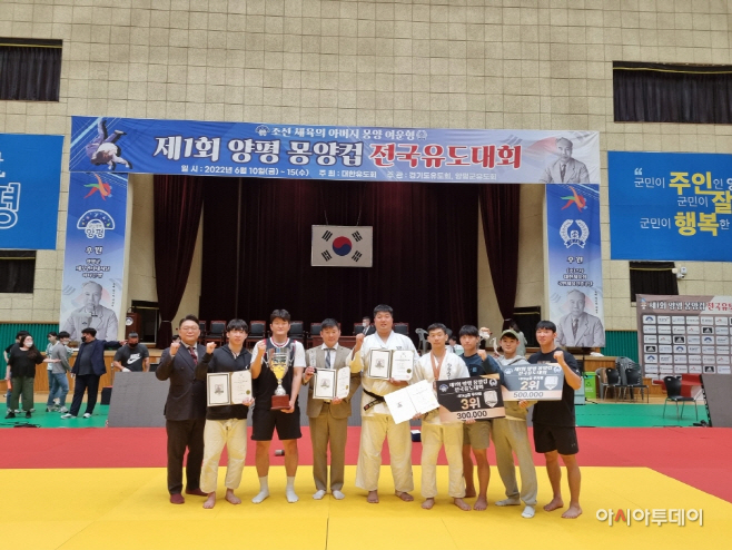 양평군