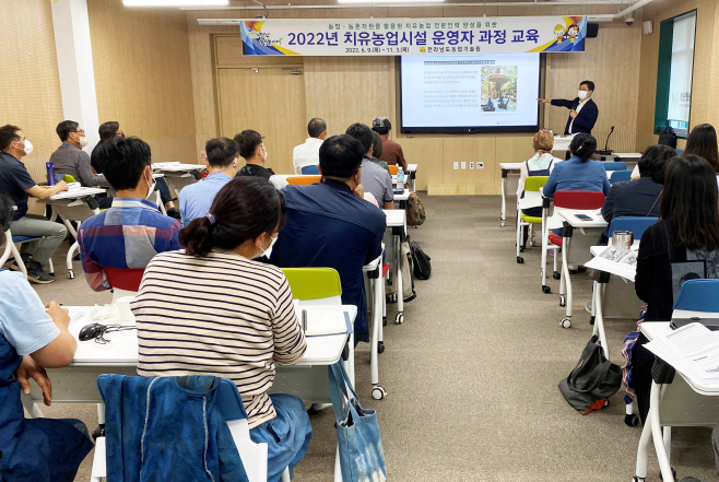 농업기술원