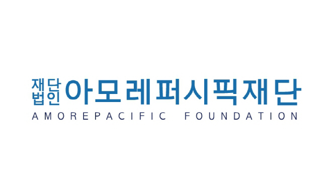 [이미지자료] 아모레퍼시픽재단 로고